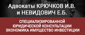 Адвокат Минске уголовным делам Адвокат Минске уголовным делам